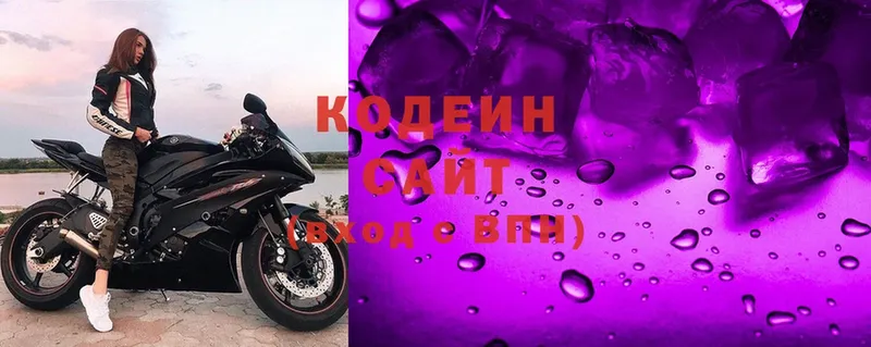 Кодеиновый сироп Lean Purple Drank  Барыш 