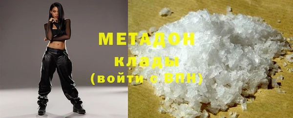 MDMA Балабаново