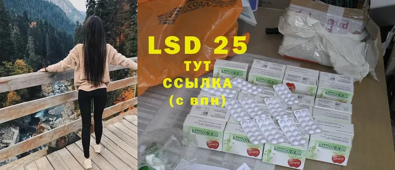 купить   Барыш  LSD-25 экстази кислота 