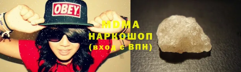 МДМА VHQ  Барыш 